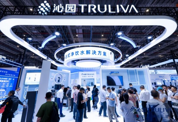 沁园匠心打磨专业守护 国际水展共话公共饮水健康 (图1) 沁园匠心打磨专业守护 国际水展共话公共饮水健康 (图1)