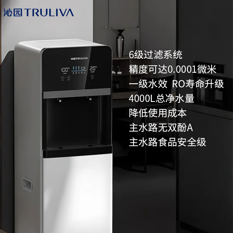 沁园QS-ZRD-L06商用RO反渗透净饮机