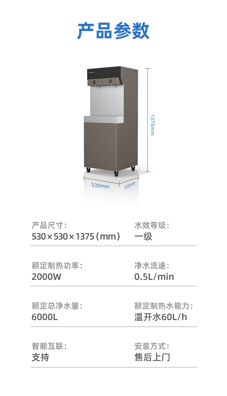 沁园二龙头饮水机直饮机商用RO反渗透净饮机QS-ZR2-P2070