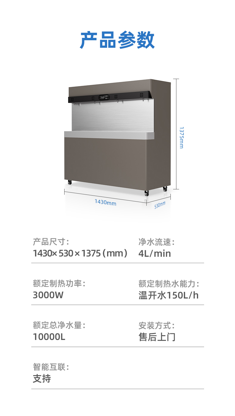 沁园四龙头超滤净水器商用净饮机QS-ZU4-P3040