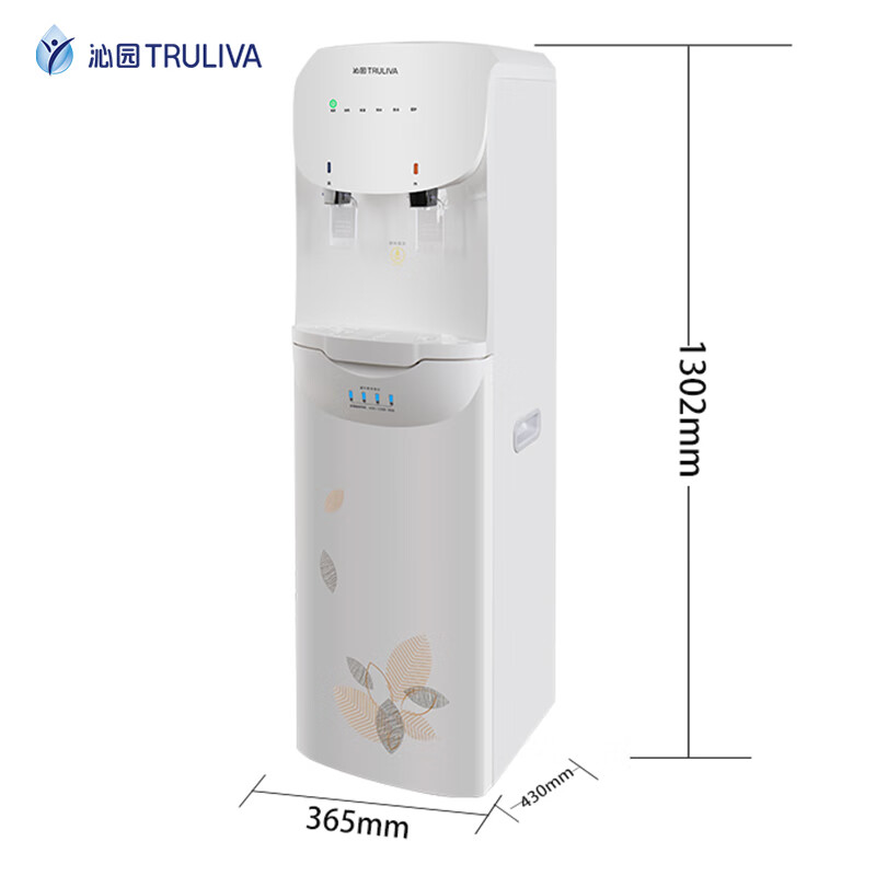 沁园QZ-RW4-101商用立式净饮一体机