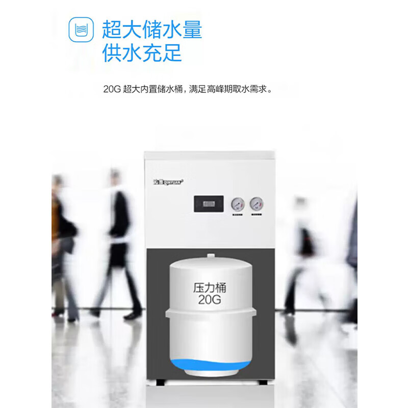沁园集中过滤直饮机RO反渗透净饮纯水机QYGJ-W1-400-20/QYGJ-W1-600-20