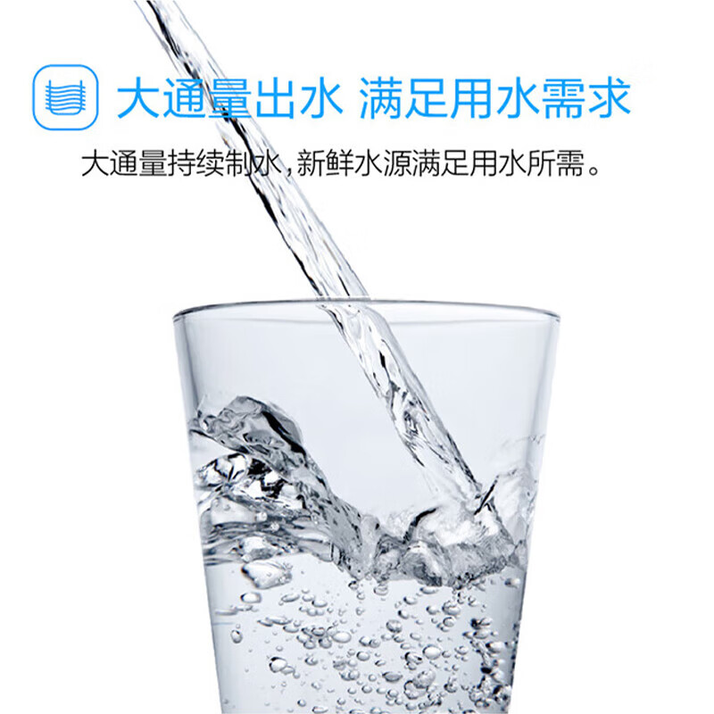 沁园大通量集中过滤直饮机RO反渗透净饮纯水机QS-RO-LP250