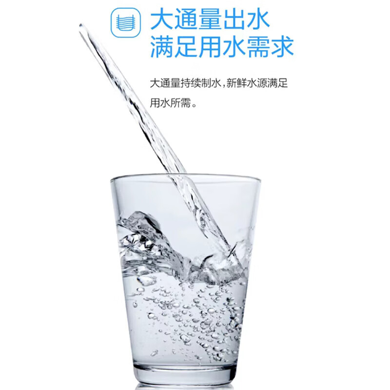 沁园小型集中过滤直饮机RO反渗透净饮纯水机QR-R5-08D