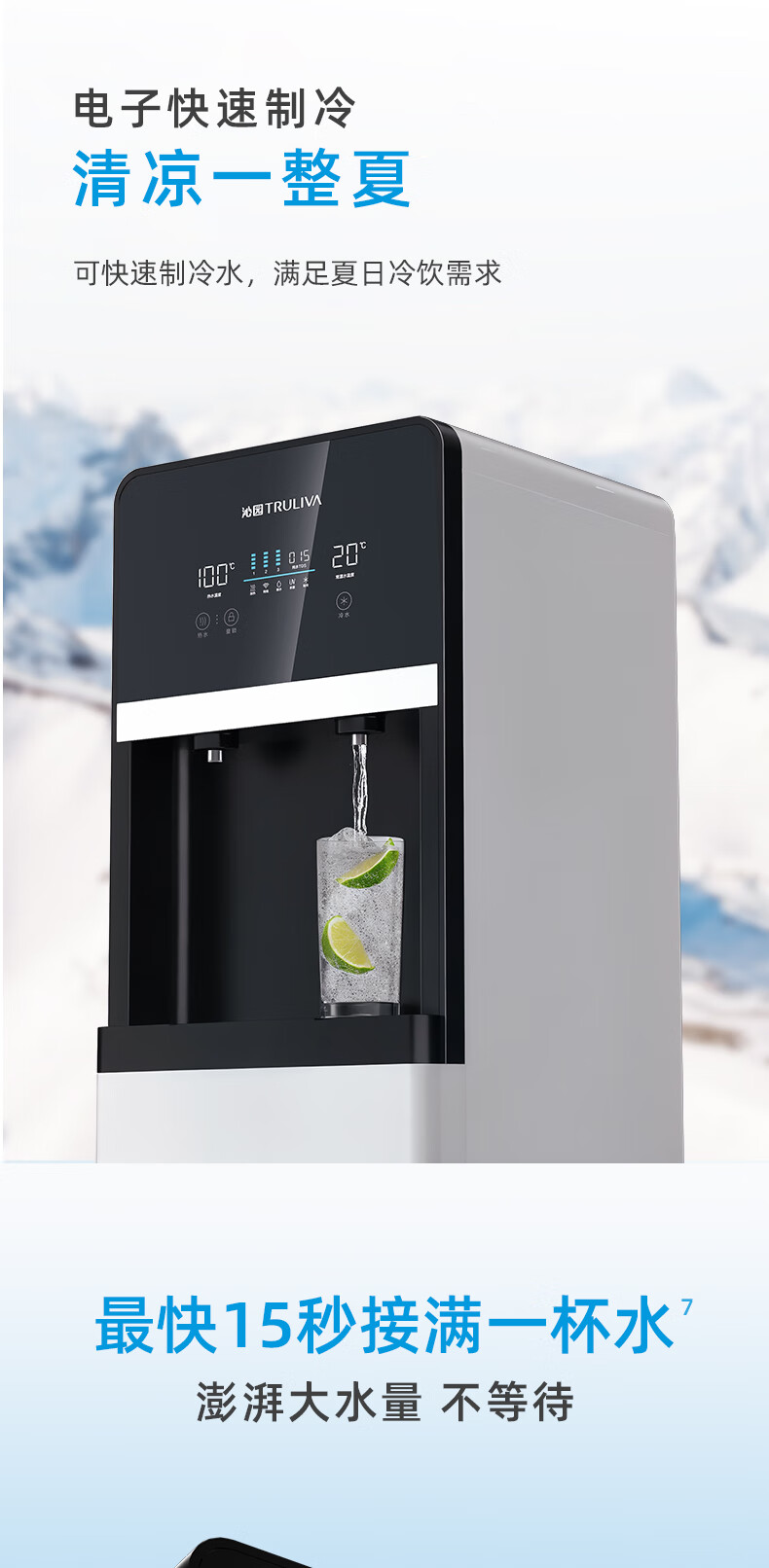 沁园商用净水器直饮机立式学校办公室工厂饮水机RO反渗透净饮机QS-ZRD-L09(图19)