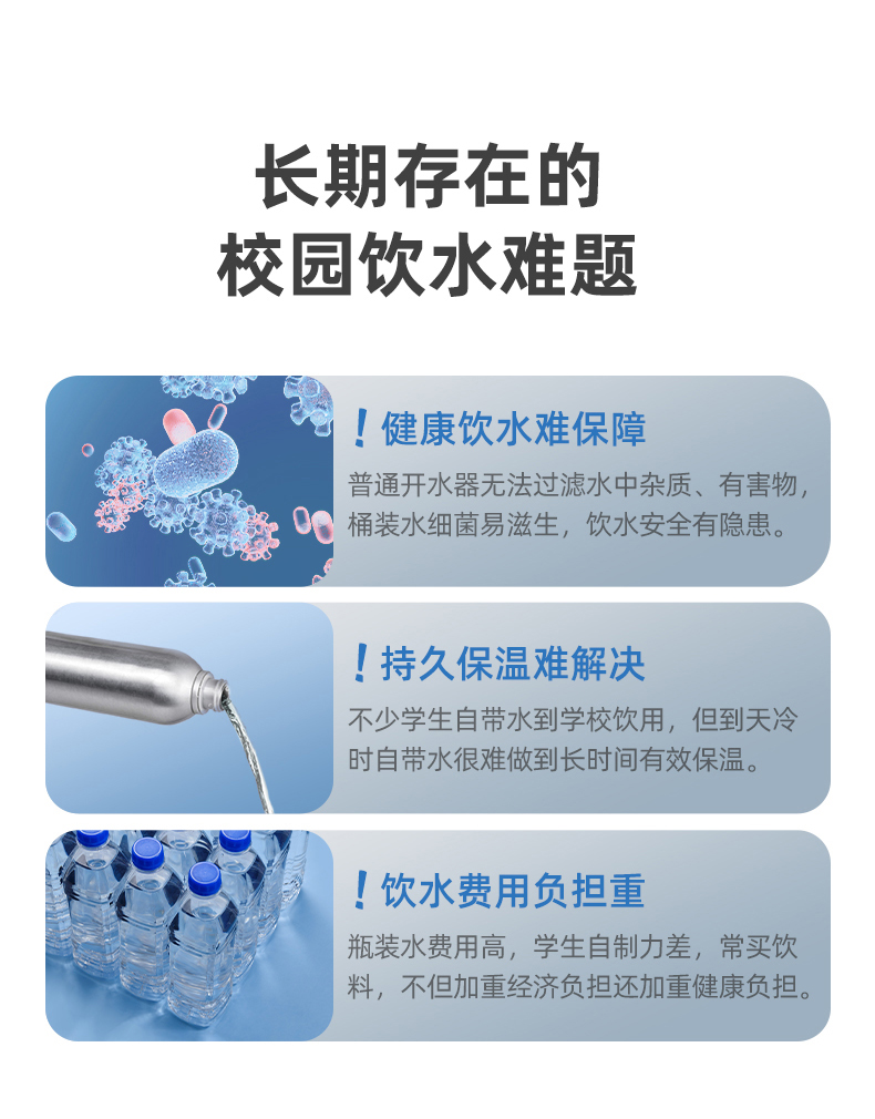 沁园商用净水器饮水机直饮机商用开水器学校工厂办公净水设备RO反渗透净饮机QS-ZR2-P2070(图2)