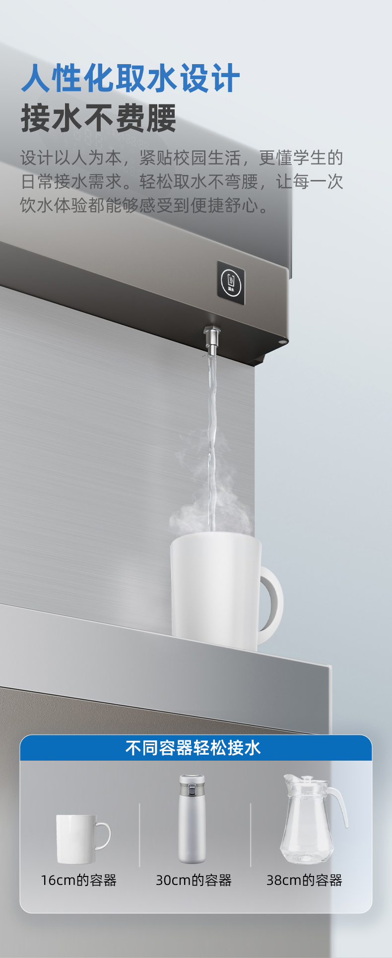 沁园商用净水器饮水机直饮机商用开水器学校工厂办公净水设备RO反渗透净饮机QS-ZR2-P2070(图14)