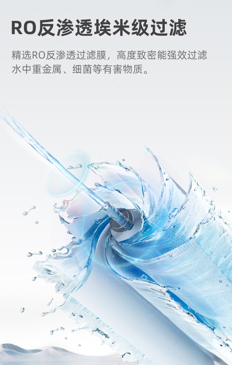 沁园商用净水器饮水机直饮机商用开水器学校工厂办公净水设备RO反渗透净饮机QS-ZR2-P2070(图6)