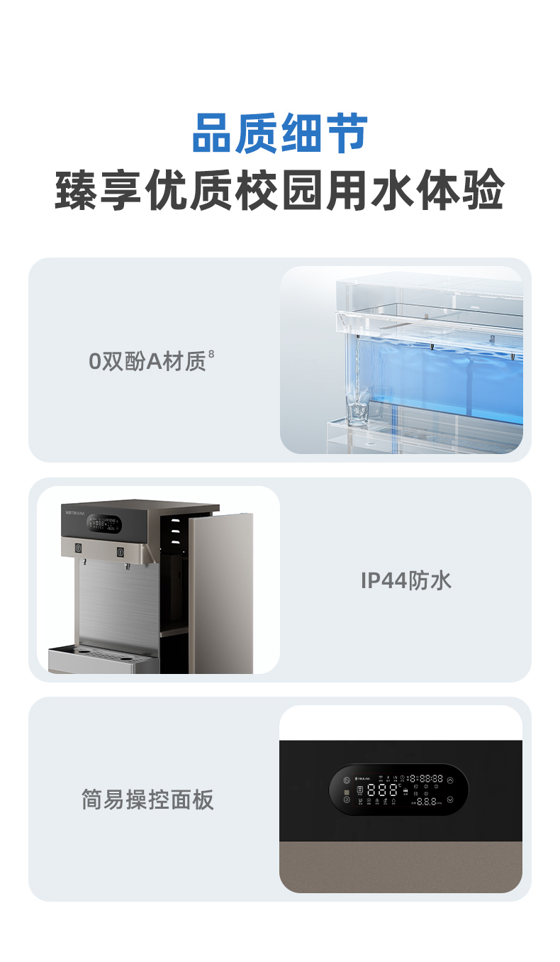 沁园商用净水器饮水机直饮机商用开水器学校工厂办公净水设备RO反渗透净饮机QS-ZR2-P2070(图16)