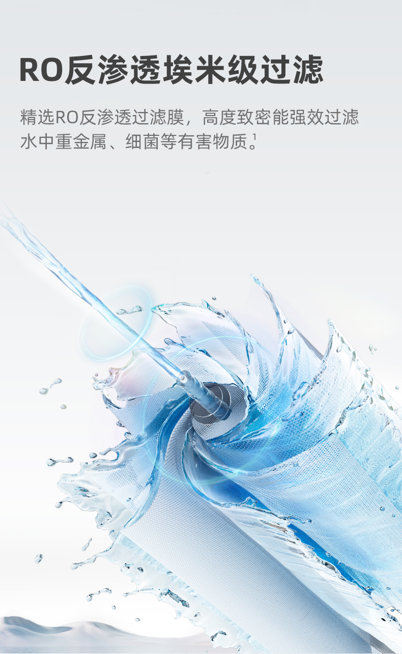 沁园商用净水器三龙头饮水机直饮机商用开水器学校工厂办公净水设备RO反渗透净饮机QS-ZR3-P3070(图6)