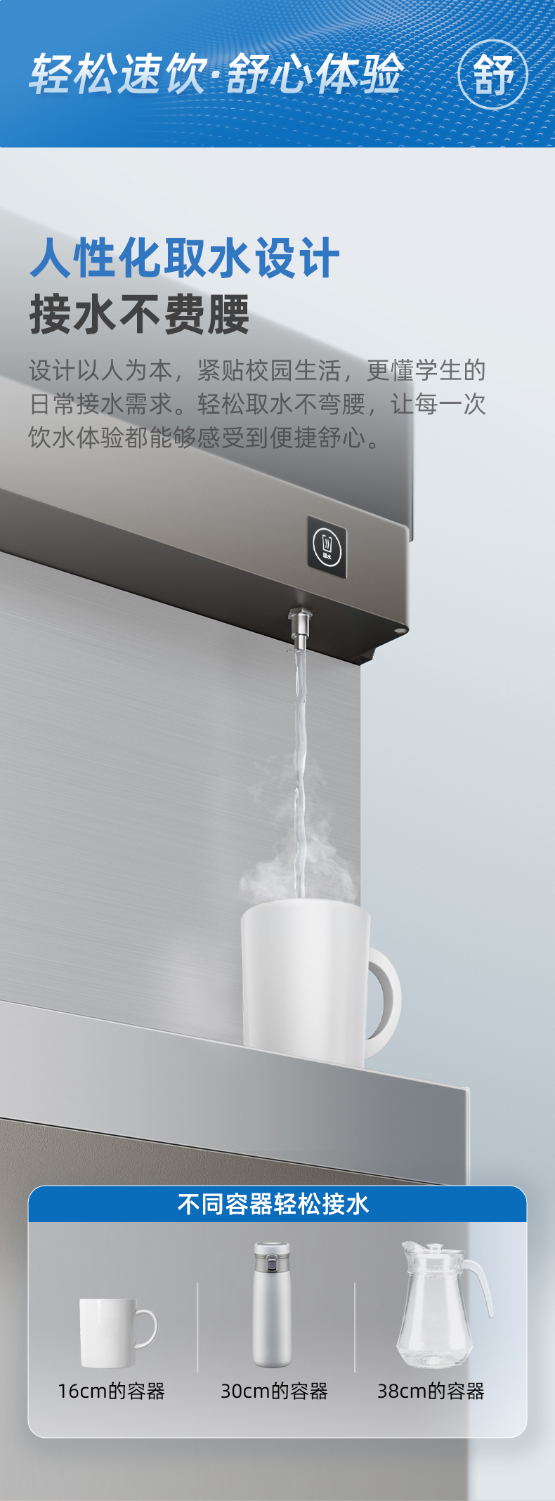 沁园商用净水器三龙头饮水机直饮机商用开水器学校工厂办公净水设备RO反渗透净饮机QS-ZR3-P3070(图14)