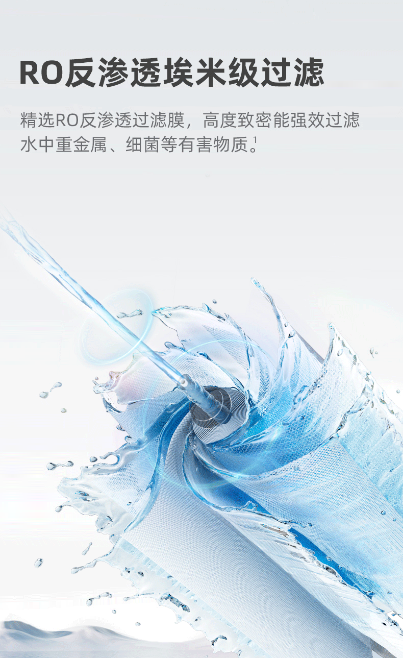 沁园商用净水器四龙头饮水机直饮机商用开水器学校工厂办公净水设备RO反渗透净饮机QS-ZR4-P3070(图6)