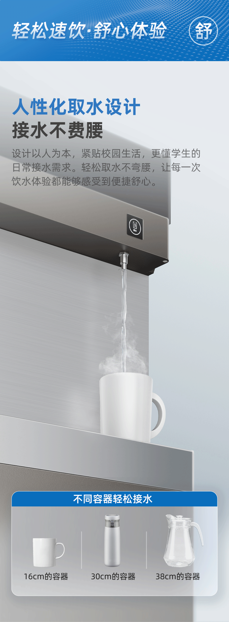 沁园商用净水器四龙头饮水机直饮机商用开水器学校工厂办公净水设备RO反渗透净饮机QS-ZR4-P3070(图14)