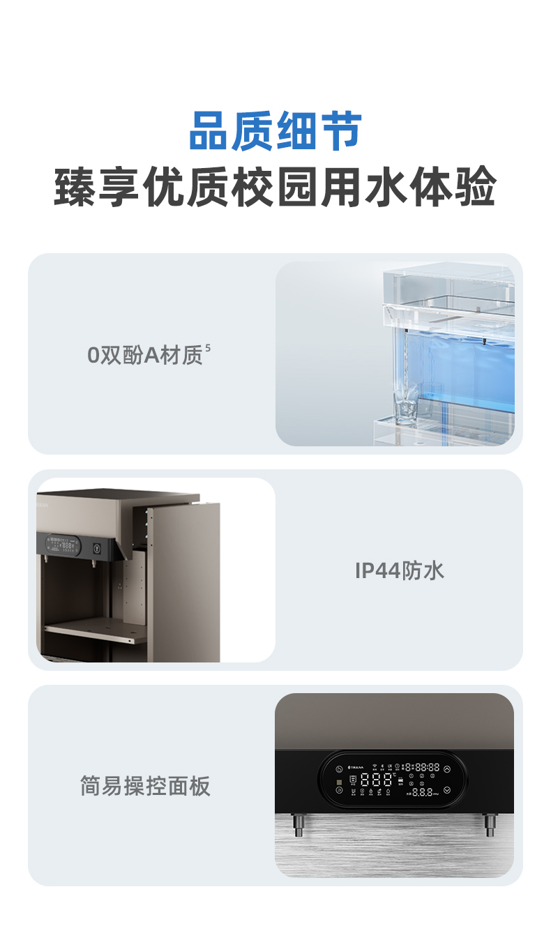 沁园商用净水器二龙头超滤饮水机商用开水器学校工厂净饮机QS-ZU2-P2040(图14)