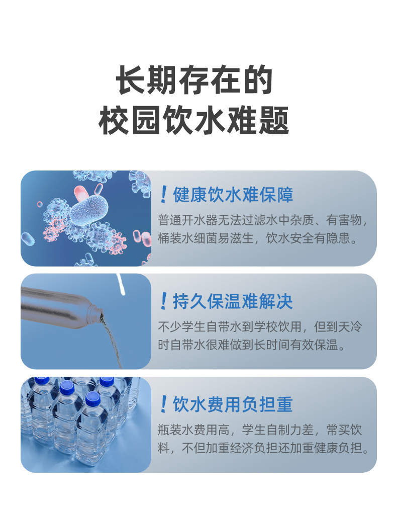 沁园商用净水器二龙头超滤饮水机商用开水器学校工厂净饮机QS-ZU2-P2040(图2)