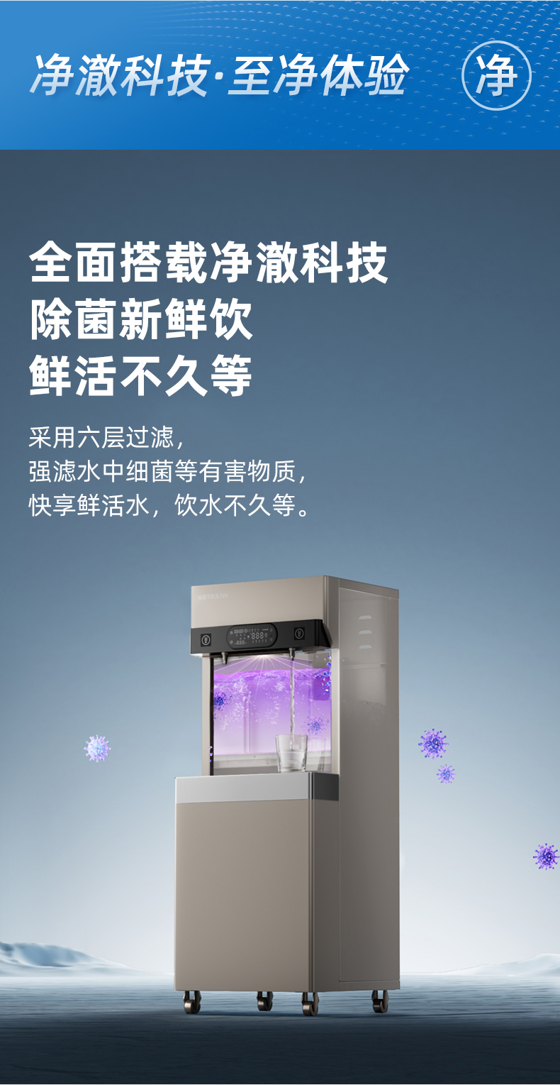 沁园商用净水器二龙头超滤饮水机商用开水器学校工厂净饮机QS-ZU2-P2040(图4)