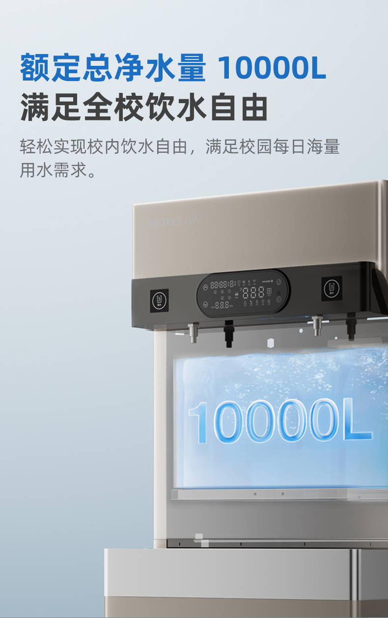 沁园商用净水器二龙头超滤饮水机商用开水器学校工厂净饮机QS-ZU2-P2040(图6)