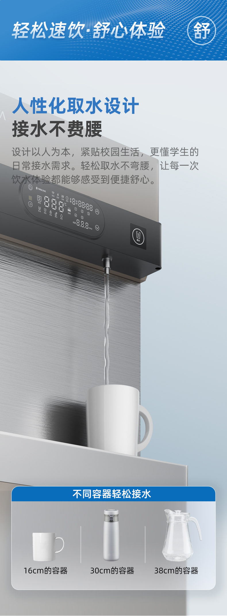 沁园商用净水器二龙头超滤饮水机商用开水器学校工厂净饮机QS-ZU2-P2040(图12)