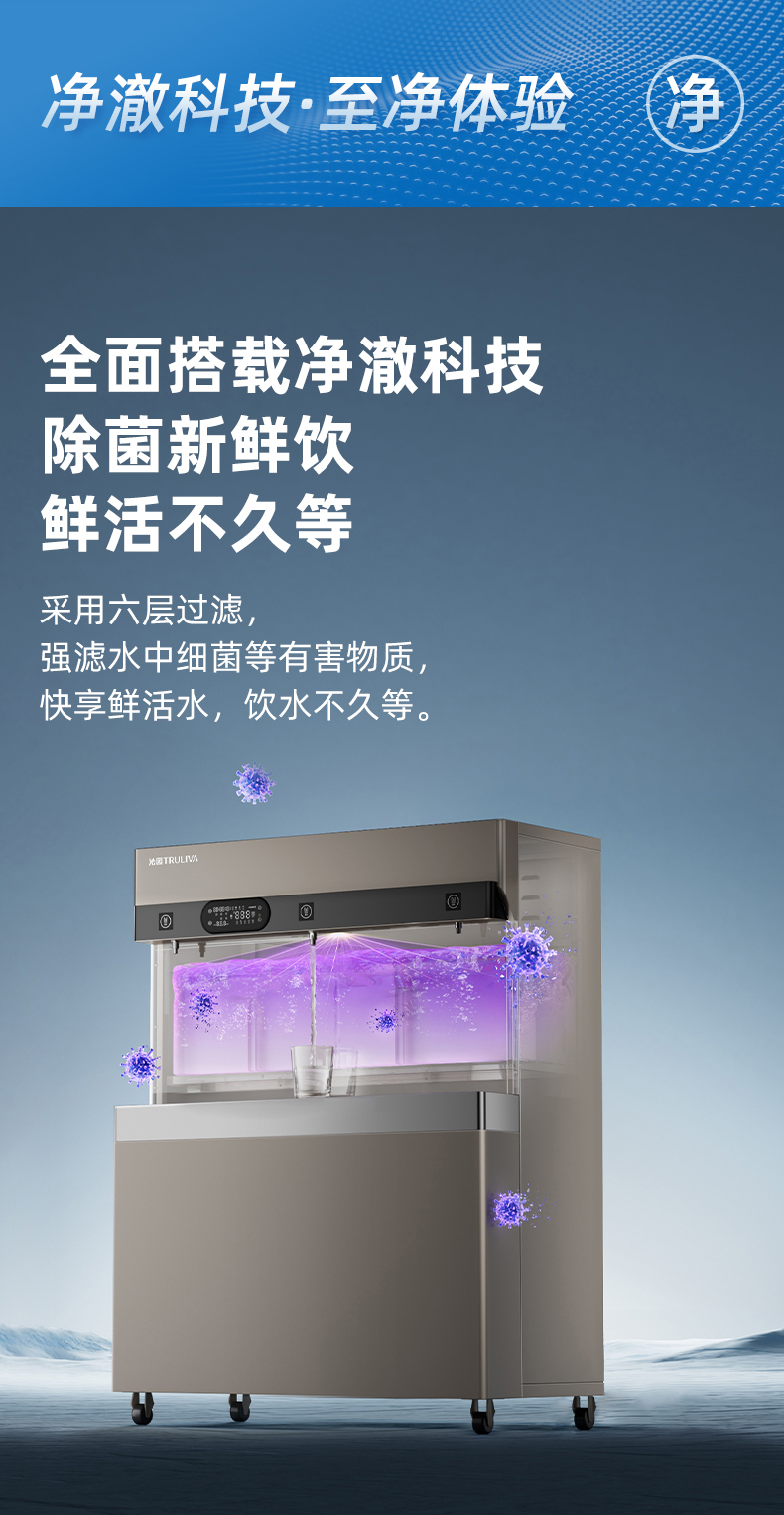 沁园QS-ZU3-P3040商用净水器三龙头超滤饮水机商用开水器学校工厂净饮机(图4)