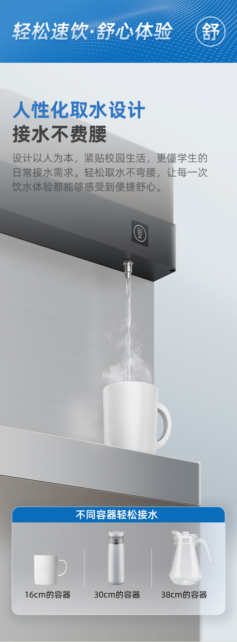 沁园QS-ZU3-P3040商用净水器三龙头超滤饮水机商用开水器学校工厂净饮机(图12)