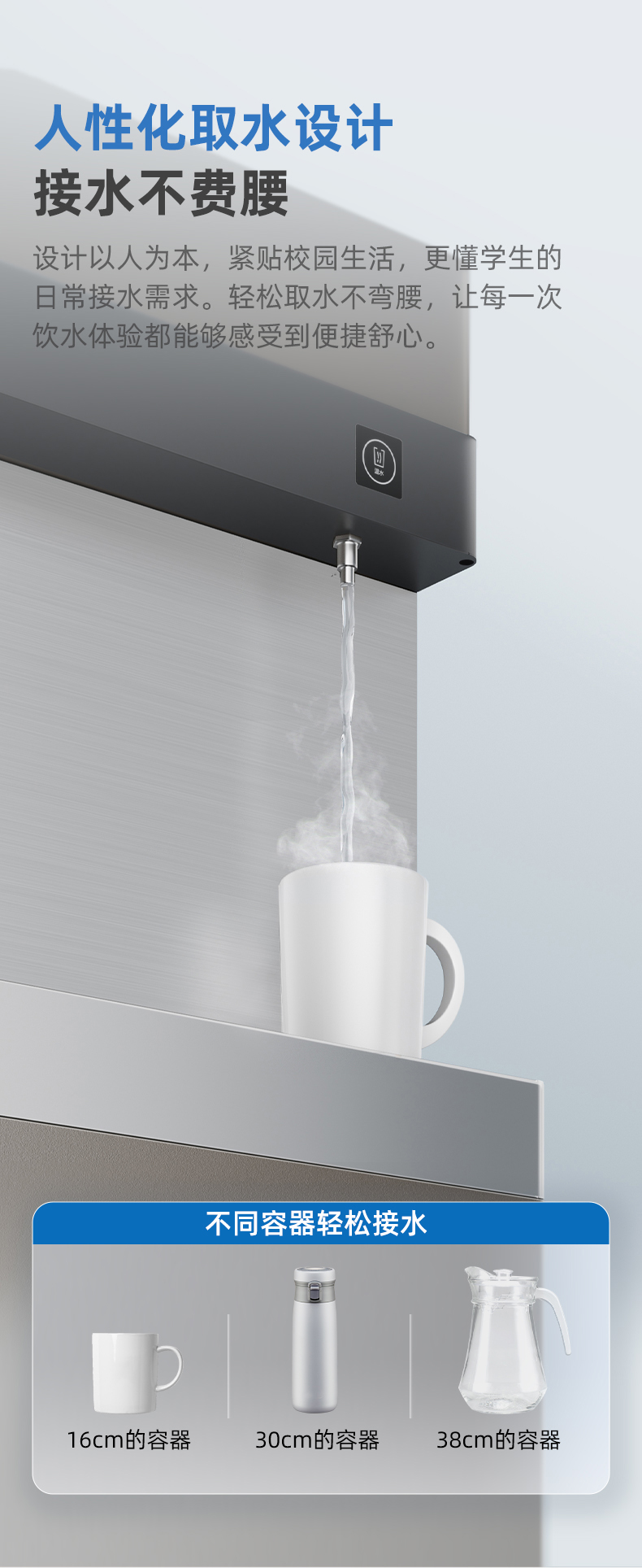 沁园商用净水器四龙头超滤饮水机商用开水器学校工厂净饮机QS-ZU4-P3040(图12)