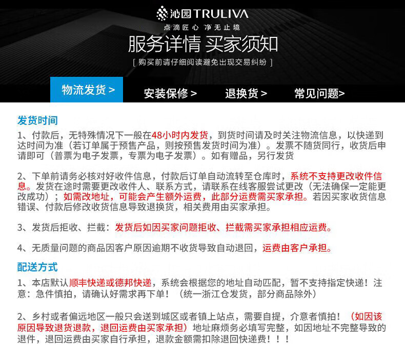 沁园商用立式饮水机净饮一体机RO反渗透过滤办公室QZ-RW4-101（满足1-20人饮水）(图10)