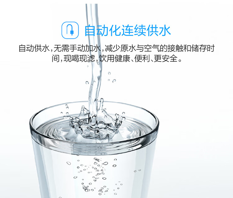 沁园商用立式饮水机净饮一体机RO反渗透过滤办公室QZ-RW4-101（满足1-20人饮水）(图19)