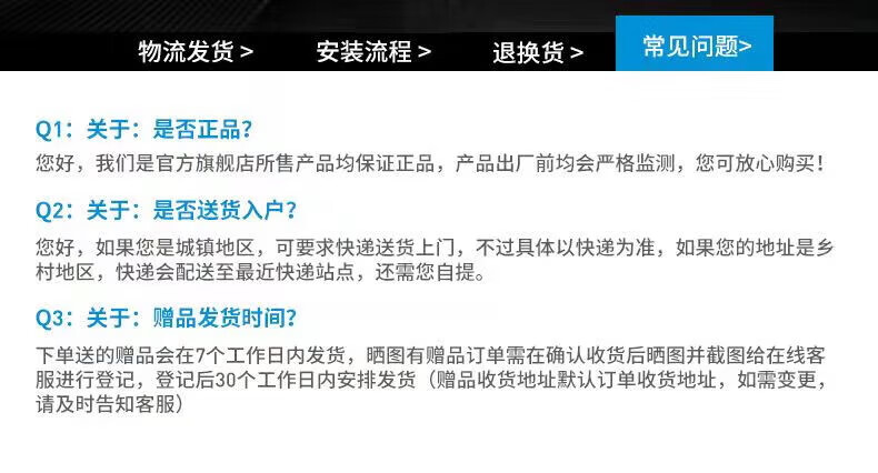 沁园商用立式饮水机净饮一体机RO反渗透过滤办公室QZ-RW4-101（满足1-20人饮水）(图13)