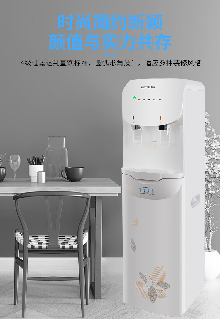 沁园商用立式饮水机净饮一体机RO反渗透过滤办公室QZ-RW4-101（满足1-20人饮水）(图15)