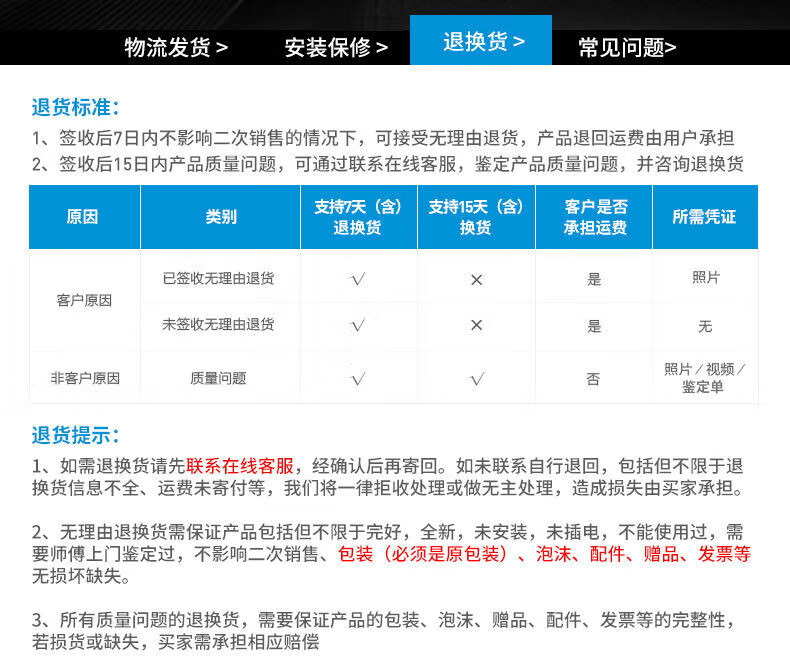 沁园商用立式饮水机净饮一体机RO反渗透过滤办公室QZ-RW4-101（满足1-20人饮水）(图12)
