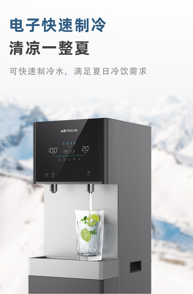 沁园商用净饮水一体机5级过滤RO反渗透式净水器学校工厂办公室食堂饮水机QS-ZRD-L18(图7)