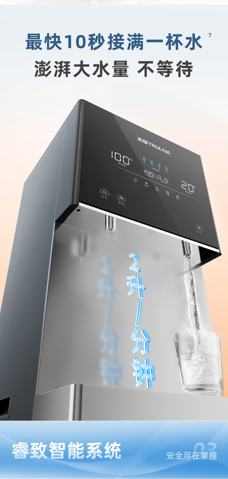 沁园商用净饮水一体机5级过滤RO反渗透式净水器学校工厂办公室食堂饮水机QS-ZRD-L18(图9)