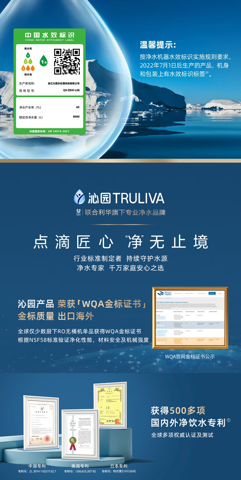沁园商用净饮水一体机5级过滤RO反渗透式净水器学校工厂办公室食堂饮水机QS-ZRD-L18(图14)