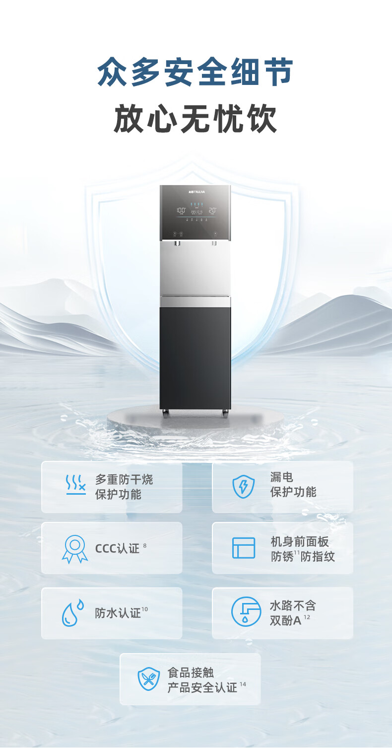 沁园商用净饮水一体机5级过滤RO反渗透式净水器学校工厂办公室食堂饮水机QS-ZRD-L18(图12)