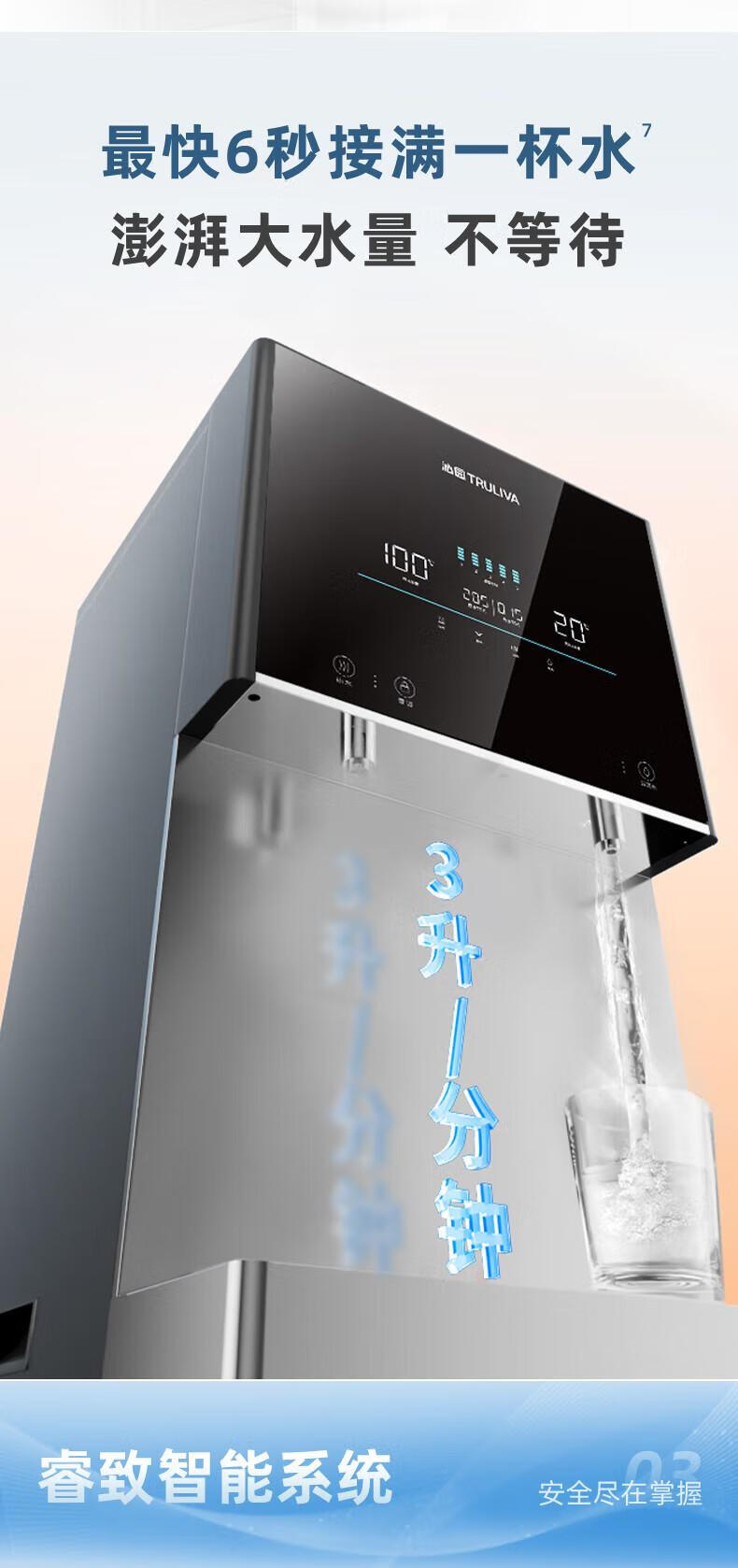 沁园商用净水器饮水机直饮机商用开水器加热一体机学校工厂办公室净水设备RO反渗透净饮机QS-ZRW-L53(满足100-150人饮水）(图8)