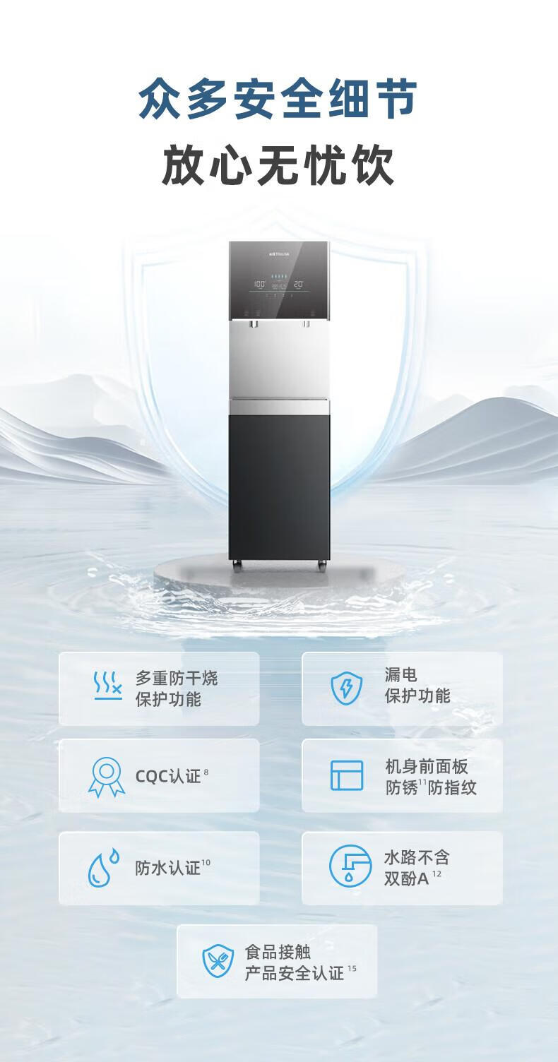 沁园商用净水器饮水机直饮机商用开水器加热一体机学校工厂办公室净水设备RO反渗透净饮机QS-ZRW-L53(满足100-150人饮水）(图11)