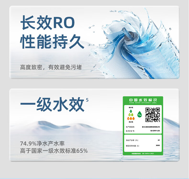 沁园商用净饮水直饮机一体机5级过滤RO反渗透式大通量净水器学校工厂办公室食堂饮水机QS-ZRW-L58（满足150-200人饮水）(图9)