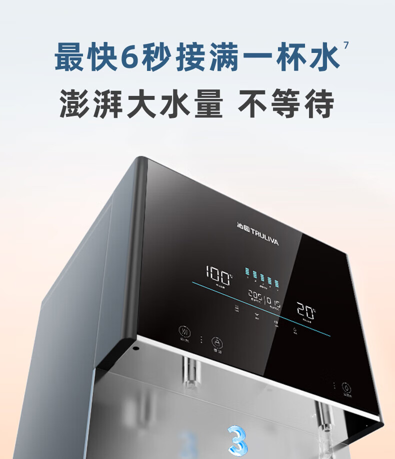 沁园商用净饮水直饮机一体机5级过滤RO反渗透式大通量净水器学校工厂办公室食堂饮水机QS-ZRW-L58（满足150-200人饮水）(图14)