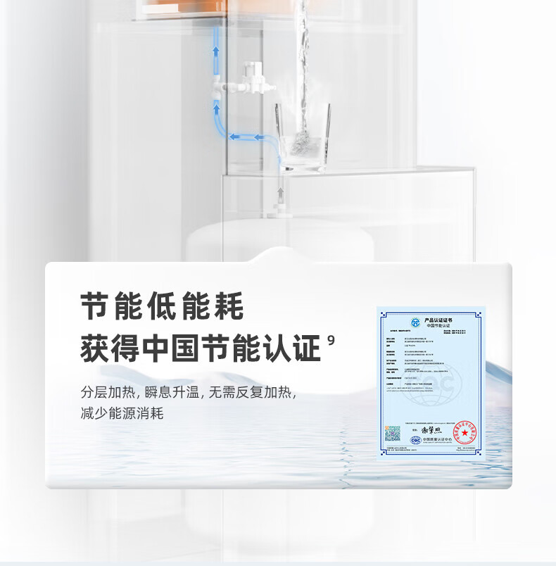 沁园商用净饮水直饮机一体机5级过滤RO反渗透式大通量净水器学校工厂办公室食堂饮水机QS-ZRW-L58（满足150-200人饮水）(图13)