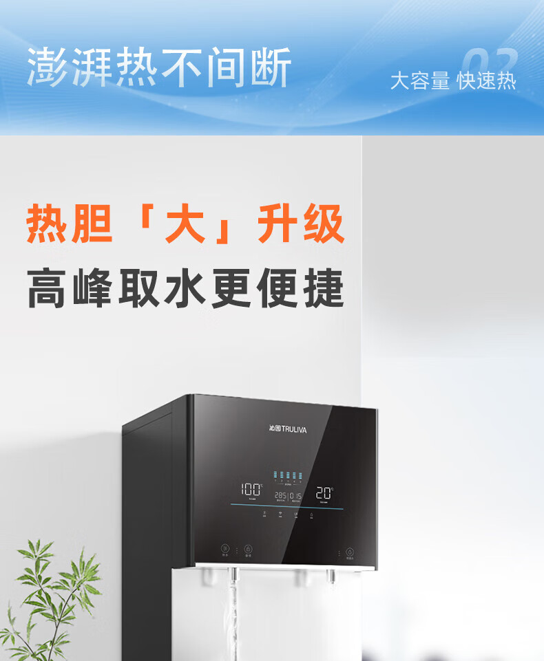 沁园商用净饮水直饮机一体机5级过滤RO反渗透式大通量净水器学校工厂办公室食堂饮水机QS-ZRW-L58（满足150-200人饮水）(图10)