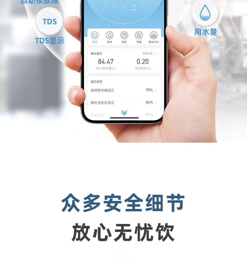沁园商用净饮水直饮机一体机5级过滤RO反渗透式大通量净水器学校工厂办公室食堂饮水机QS-ZRW-L58（满足150-200人饮水）(图42)