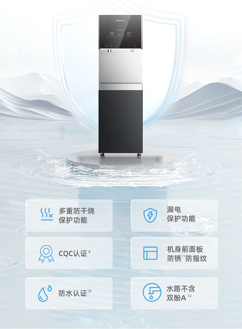 沁园商用净饮水直饮机一体机5级过滤RO反渗透式大通量净水器学校工厂办公室食堂饮水机QS-ZRW-L58（满足150-200人饮水）(图43)