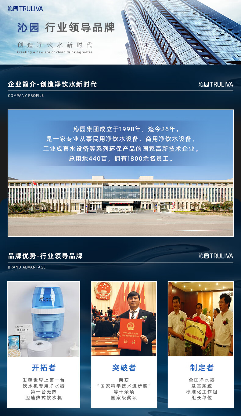 沁园商用净水器集中过滤直饮机学校食堂工厂酒店净水设备RO反渗透净饮纯水机QYGJ-W1-400-20(N)(图1)