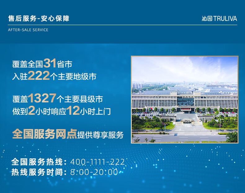 沁园商用净水器集中过滤直饮机学校食堂工厂酒店净水设备RO反渗透净饮纯水机QYGJ-W1-400-20(N)(图4)