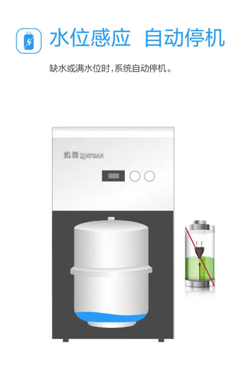 沁园商用净水器集中过滤直饮机学校食堂工厂酒店净水设备RO反渗透净饮纯水机QYGJ-W1-400-20(N)(图13)