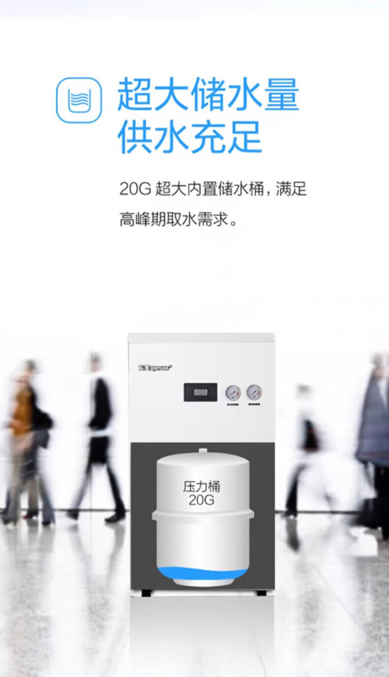 沁园商用净水器集中过滤直饮机学校食堂工厂酒店净水设备RO反渗透净饮纯水机QYGJ-W1-400-20(N)(图10)