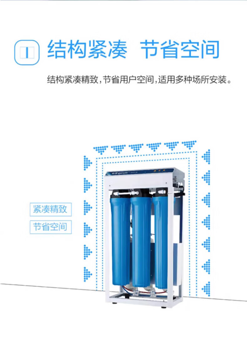 沁园商用净水器小型集中过滤直饮机学校食堂工厂酒店净水设备RO反渗透净饮纯水机QR-R5-08D（100人）(图5)