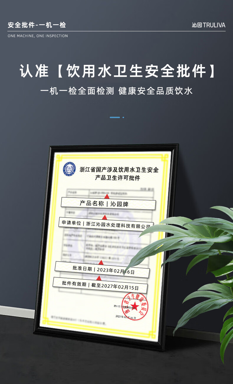 沁园商用净水器奶茶咖啡餐厅蛋糕店餐饮专用净水器设备QS-UF-B3000 QS-UF-B3000(图3)