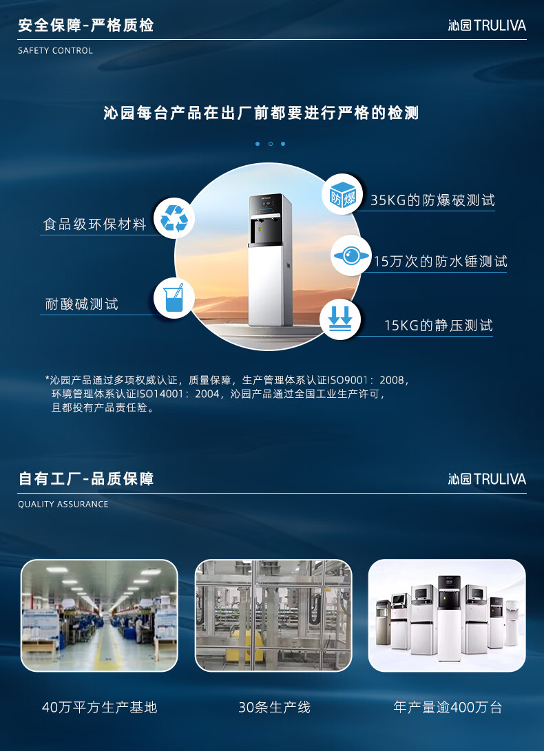 沁园商用净水器奶茶咖啡餐厅蛋糕店餐饮专用净水器设备QS-UF-B3000 QS-UF-B3000(图4)