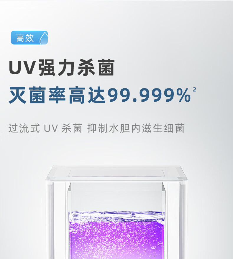 沁园商用饮水机开水机步进式烧水器加热一体机学校工厂办公室烧水设备饮水机QX-SWF-B06(图6)